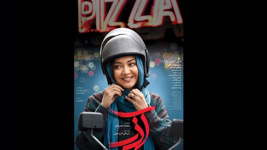 Why Does Iranian State TV Censor Movie Trailers? 
