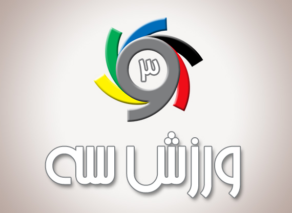 صداوسیما مدیرمسوول ورزش ۳ را محروم از کار کرد