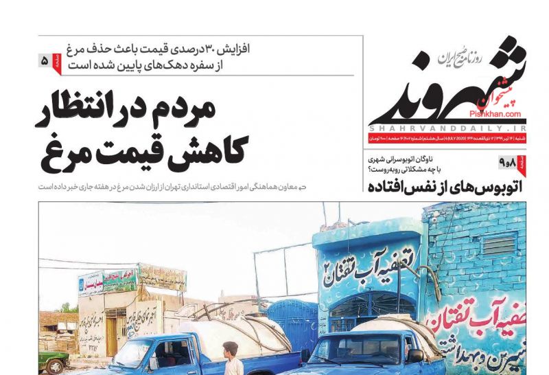 اخراج روزنامه‌نگاران شهروند و شکایت‌های بی‌سرانجام