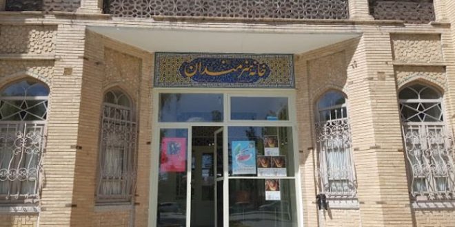 بنیاد شهید، صاحب جدید خانه هنرمندان اصفهان!