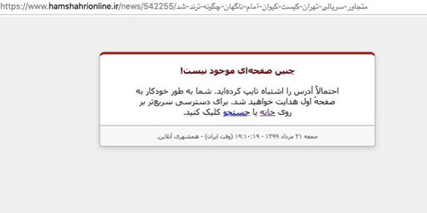 در جای خالی رسانه‌ها، کاربران توییتر اخبار تجاوز را برملا کردند