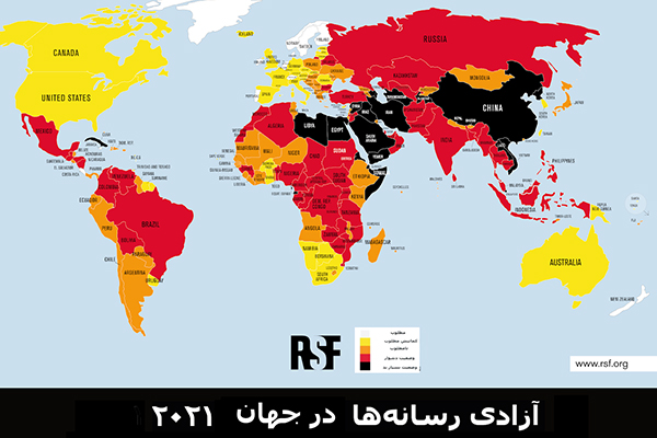 رده‌بندی جهانی آزادی رسانه‌ها: ایران از میان ۱۸۰ کشور در رتبه ۱۷۴ جا گرفت