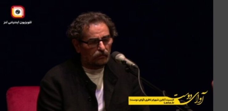 سانسور سازهای موسیقی در کنسرت آنلاین شهرام ناظری