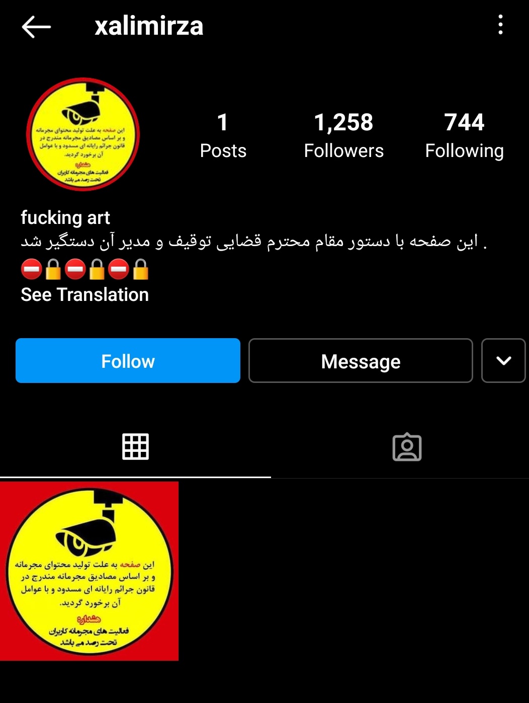 علی میرزایی، هنرمند اصفهانی بازداشت شد